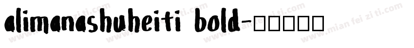 alimanashuheiti bold字体转换